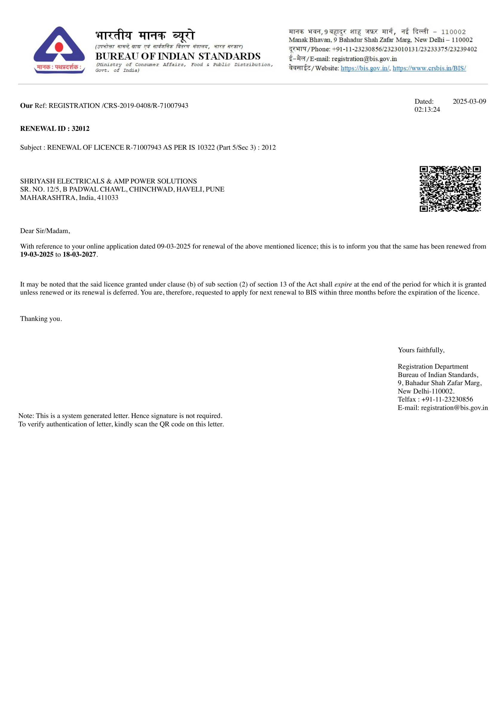 BIS Certificate - Bureau of Indian Standards