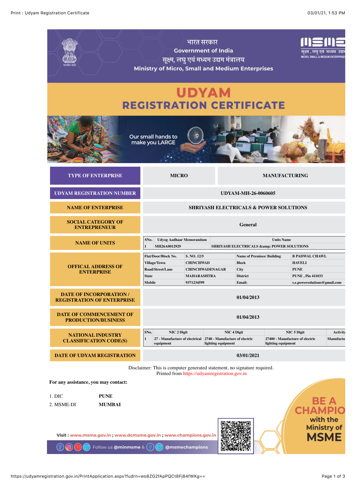 Udyam Registration Certificate