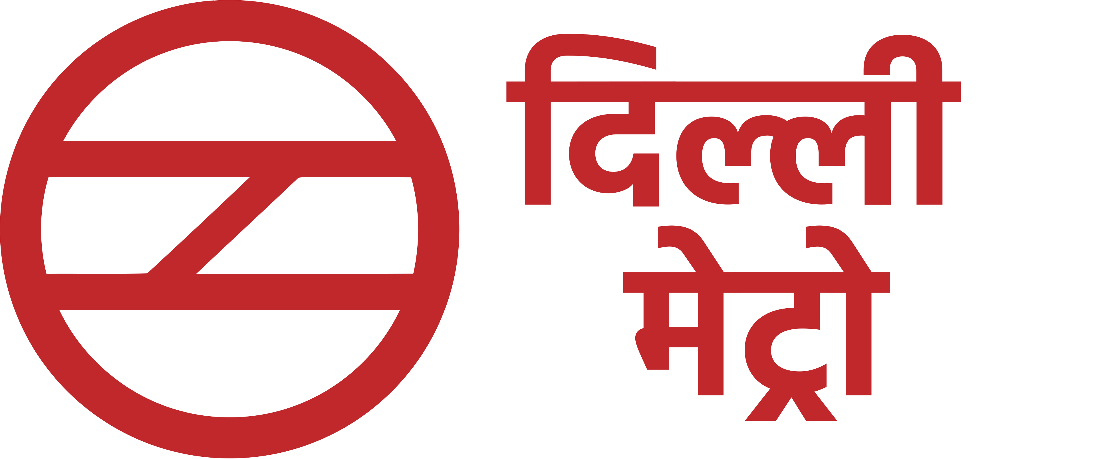 Delhi Metro Rail Corporation (DMRC)